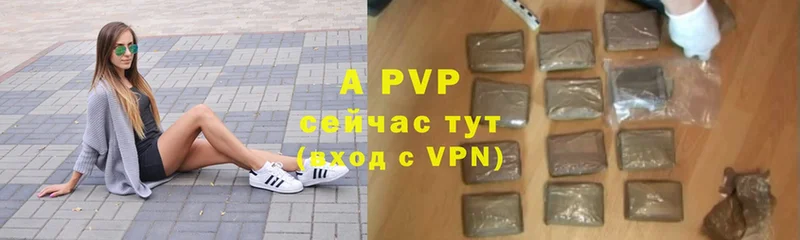 blacksprut ссылки  Западная Двина  APVP СК 