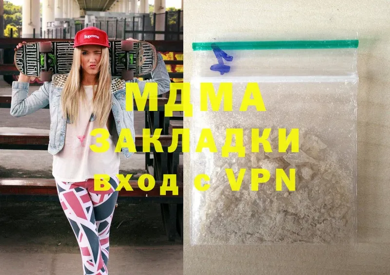 MDMA VHQ  Западная Двина 