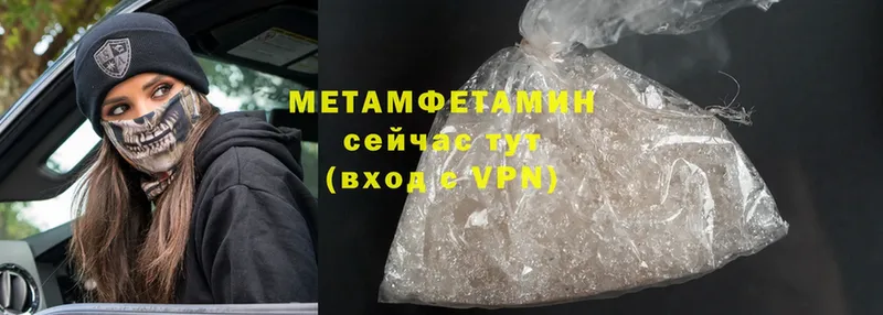 Первитин Methamphetamine  MEGA   Западная Двина 